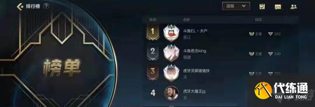 英雄联盟手游改名卡怎么获取?开服嘉礼活动改名卡获取攻略