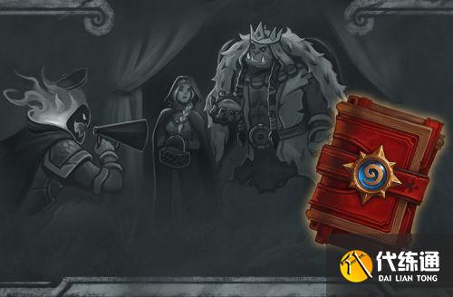 炉石传说2021万圣节活动玩法大全 炉石传说2021万圣节版本更新内容 炉石传说2021万圣节活动玩法大全 炉石传说2021万圣节版本更新内容