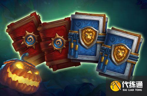 炉石传说2021万圣节活动玩法大全 炉石传说2021万圣节版本更新内容 炉石传说2021万圣节活动玩法大全 炉石传说2021万圣节版本更新内容