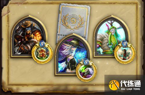 炉石传说2021万圣节活动玩法大全 炉石传说2021万圣节版本更新内容 炉石传说2021万圣节活动玩法大全 炉石传说2021万圣节版本更新内容