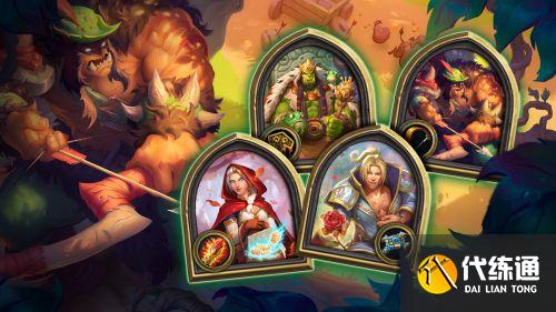 《炉石传说》万圣节限时活动现已到来 登录就送免费皮肤! 《炉石传说》万圣节限时活动现已到来 登录就送免费皮肤!