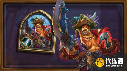 《炉石传说》万圣节限时活动现已到来 登录就送免费皮肤! 《炉石传说》万圣节限时活动现已到来 登录就送免费皮肤!