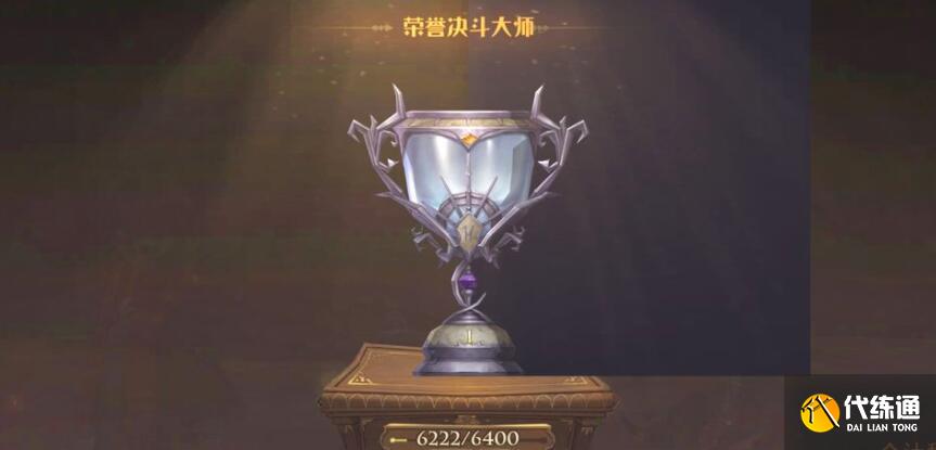 哈利波特魔法觉醒金牌守卫宝箱无限获取攻略