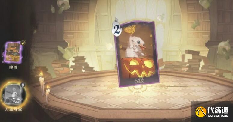 哈利波特魔法觉醒决斗大师魔杖获得攻略