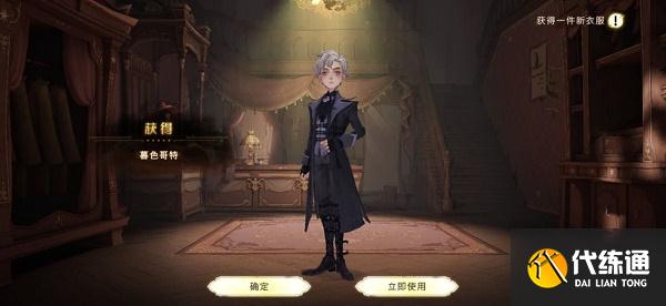 哈利波特魔法觉醒新区开服时间表一览