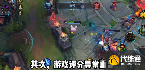 英雄联盟手游定级赛隐藏规则定级黄金方法一览