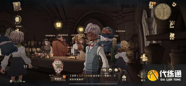 哈利波特魔法觉醒拼图寻宝第四期第一天10.20碎片位置攻略大全