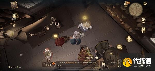 哈利波特魔法觉醒拼图寻宝第四期第一天10.20碎片位置攻略大全