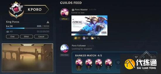 LOL手游2.5版本更新内容一览