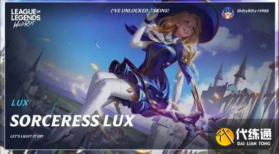 LOL手游2.5版本更新内容一览