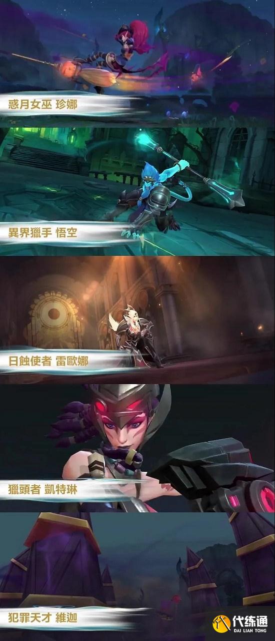 LOL手游2.5版本更新内容一览