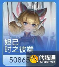 王者荣耀六周年返场皮肤规则介绍：六周年返场皮肤名单及时间一览[多图]图片2