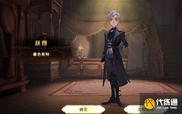 哈利波特魔法觉醒南瓜币怎么获得？南瓜币获取方法介绍[多图]图片2