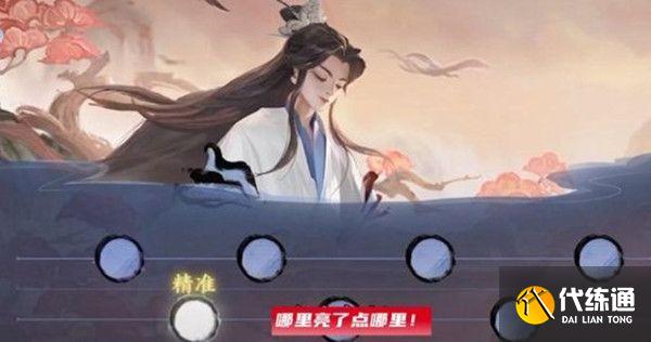 王者荣耀庄周活动兑换攻略：六周年庄周皮肤兑换奖励一览[多图]图片1