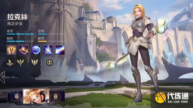 LOL手游炼金科技亚龙加成效果一览 LOL手游炼金科技亚龙加成效果一览