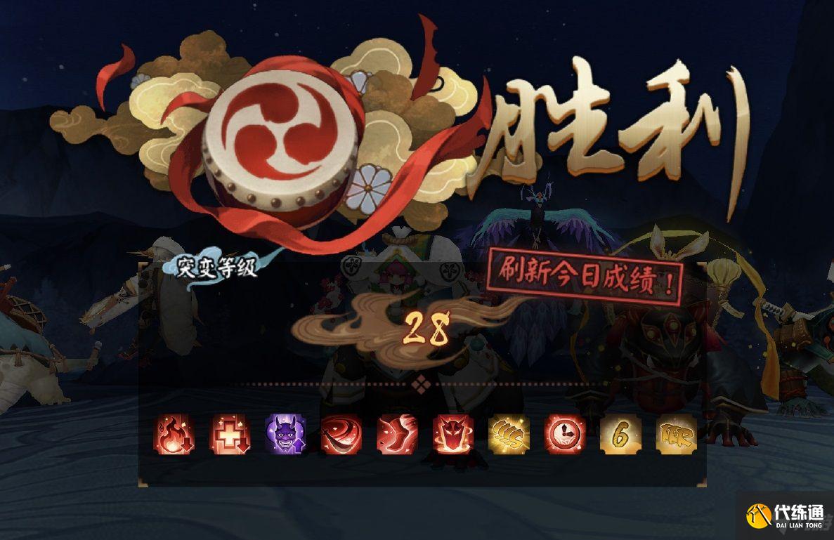 阴阳师妖行试炼白狼第一天阵容推荐：妖行试炼day1阵容打法攻略