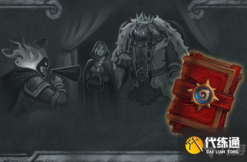 炉石传说2021万圣节活动玩法大全 炉石传说2021万圣节版本更新内容