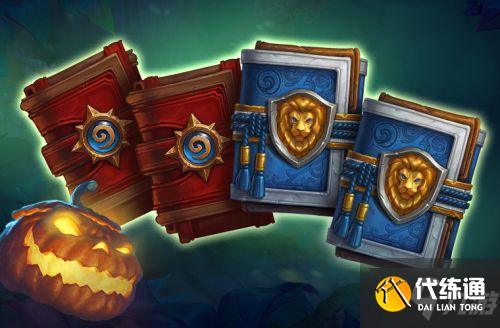 炉石传说2021万圣节活动玩法大全 炉石传说2021万圣节版本更新内容