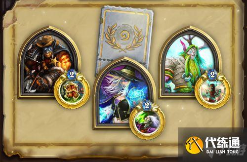 炉石传说2021万圣节活动玩法大全 炉石传说2021万圣节版本更新内容