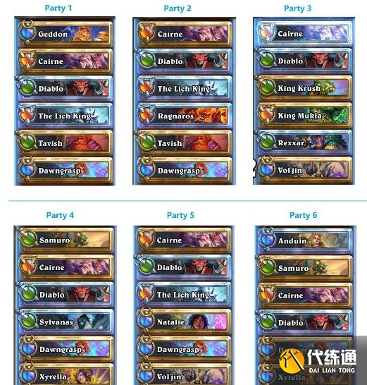 《炉石传说》佣兵战纪英雄强度排名一览