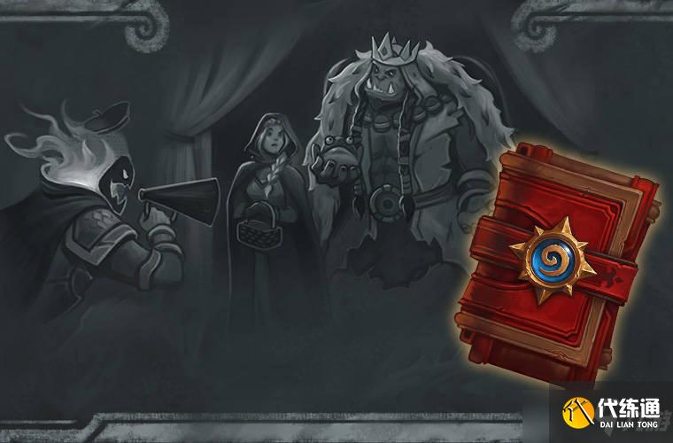 《炉石传说》2021万圣节活动奖励详情一览