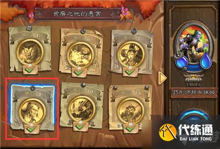 《炉石传说》佣兵战纪佣兵任务触发攻略分享