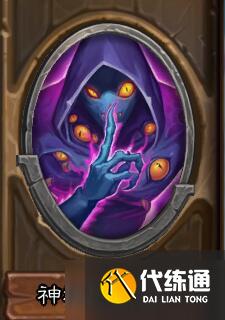 《炉石传说》佣兵战纪佣兵任务触发攻略分享