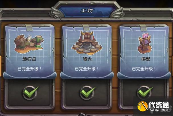 炉石传说佣兵战纪平民攻略大全 平民怎么玩