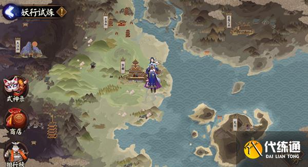 阴阳师白狼妖行试炼攻略大全 妖行试炼白狼通关阵容搭配攻略[多图]图片1