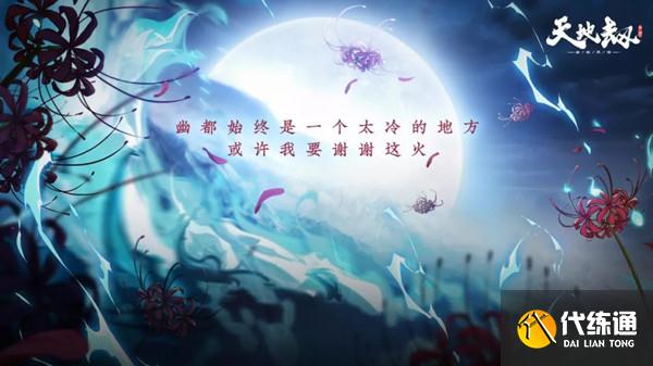 天地劫幽城再临赤练五内怎么加点？赤练最强五内加点推荐攻略[多图]图片2