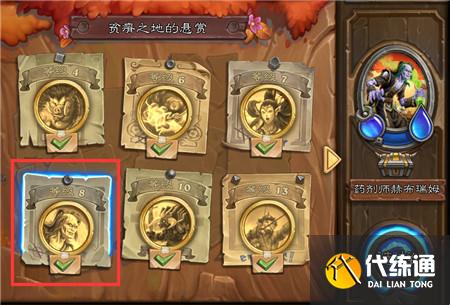 《炉石传说》佣兵战纪佣兵任务触发攻略分享 《炉石传说》佣兵战纪佣兵任务触发攻略分享