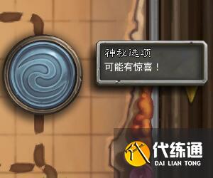 《炉石传说》佣兵战纪佣兵任务触发攻略分享 《炉石传说》佣兵战纪佣兵任务触发攻略分享