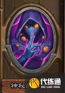 《炉石传说》佣兵战纪佣兵任务触发攻略分享 《炉石传说》佣兵战纪佣兵任务触发攻略分享