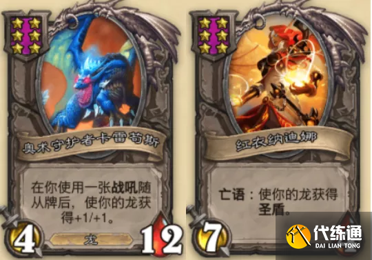 《炉石传说》酒馆战棋伊瑟拉阵容玩法思路分享 《炉石传说》酒馆战棋伊瑟拉阵容玩法思路分享