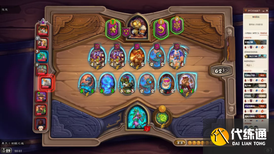 《炉石传说》酒馆战棋伊瑟拉阵容玩法思路分享 《炉石传说》酒馆战棋伊瑟拉阵容玩法思路分享