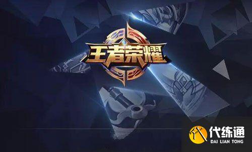 王者荣耀10月22日答案 王者荣耀六周年盛典舞台主要以还原？