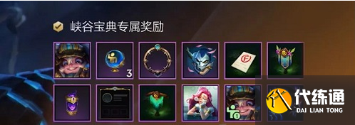 lol手游海克斯小炮皮肤怎么得 海克斯小炮皮肤获取方法