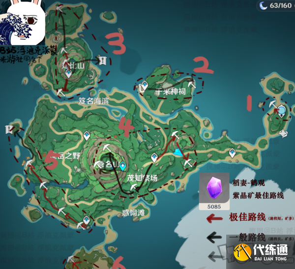 原神2.2鹤观紫晶矿位置分布大全 鹤观紫晶矿在哪采