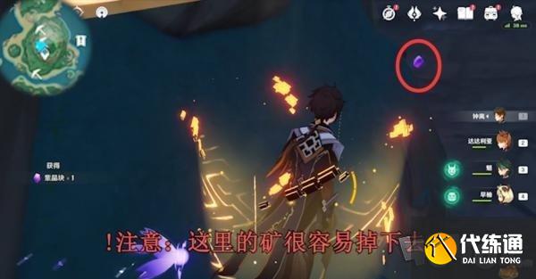 原神2.2鹤观紫晶矿位置分布大全 鹤观紫晶矿在哪采