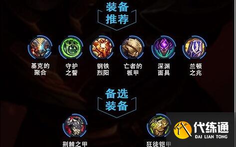 lol手游诺手出装天赋玩法思路