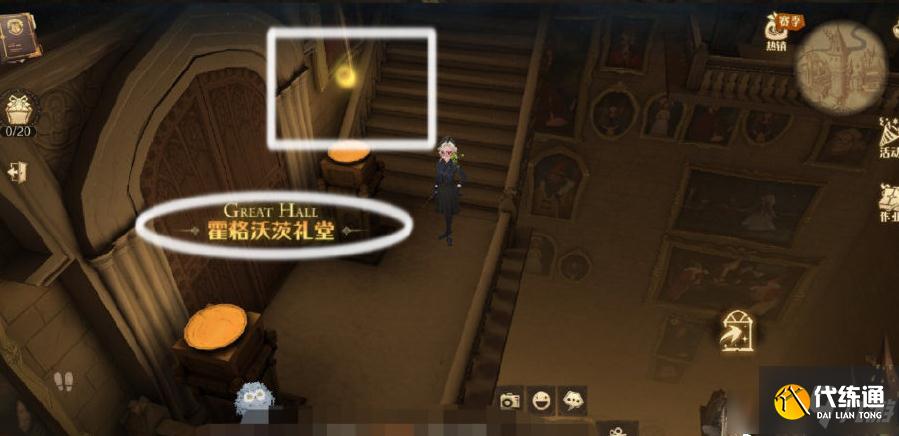 《哈利波特魔法觉醒》每个人都觉得这是整个校园里最华丽的房间拼图在哪