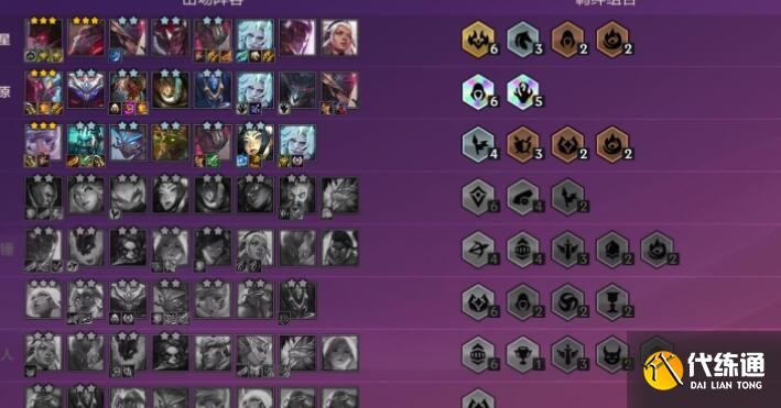 金铲铲之战速8技巧攻略 金铲铲之战速8技巧攻略