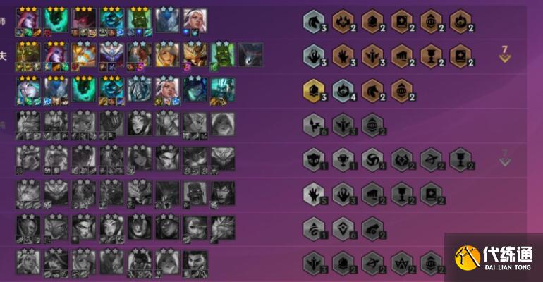 金铲铲之战速8技巧攻略 金铲铲之战速8技巧攻略