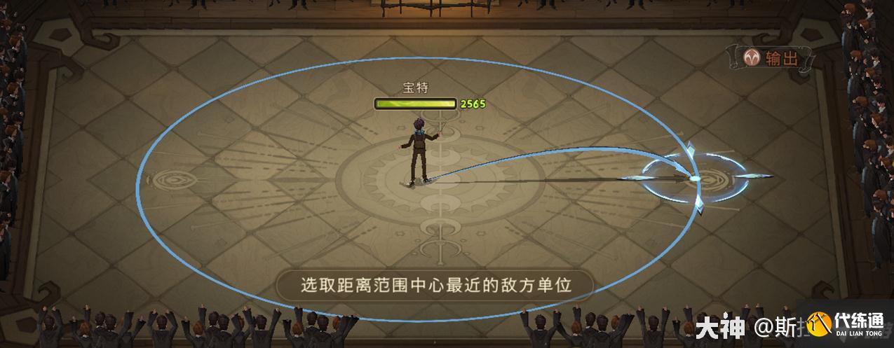 哈利波特魔法觉醒艾薇沃林顿伙伴卡组搭配推荐