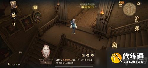 哈利波特魔法觉醒10.22拼图线索怎么找?拼图寻宝10月22日碎片线索位置一览