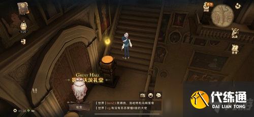 哈利波特魔法觉醒10.22拼图线索怎么找?拼图寻宝10月22日碎片线索位置一览