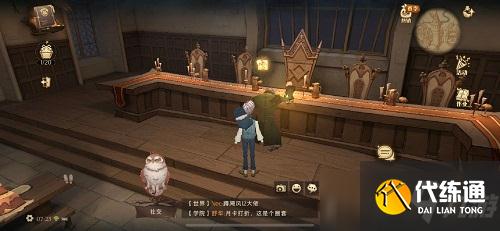 哈利波特魔法觉醒10.22拼图线索怎么找?拼图寻宝10月22日碎片线索位置一览