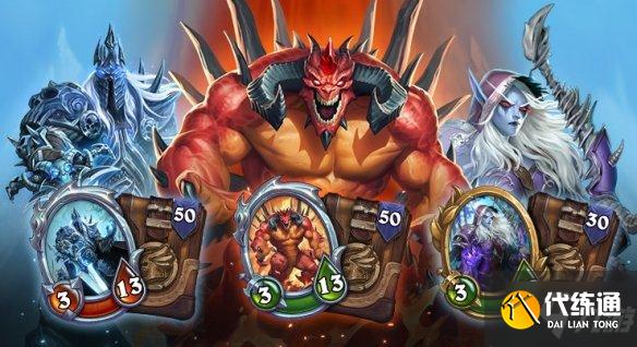 《炉石传说佣兵战纪》恶魔流阵容推荐 手把手教你恶魔流阵容怎么玩