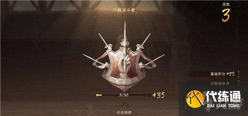 哈利波特魔法觉醒魔咒试炼危险龙蛋怎么过 过关技巧分享