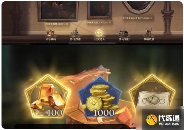 哈利波特魔法觉醒如何快速获得金卡 哈利波特魔法觉醒获取金卡方法